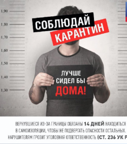 Соблюдай карантин! Акадо не оставит Вас без интернета, даже если Вы остались без денег. Больше всего: общения, скорости, ТВ-каналов