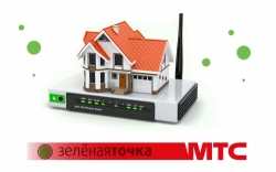 “Зеленая точка” в структуре МТС: компания купила крупного провайдера